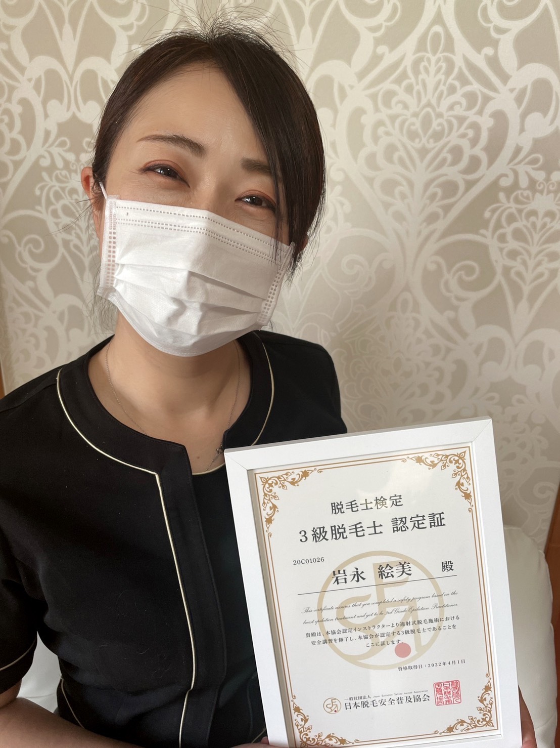 リラクゼーションサロン branch 代表 岩永絵美